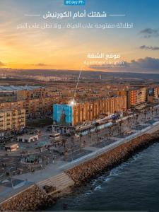 a rendering of the proposed proposal for a city at F3 SALAMANDRE à CORNICHE CASA MAZA in Mostaganem