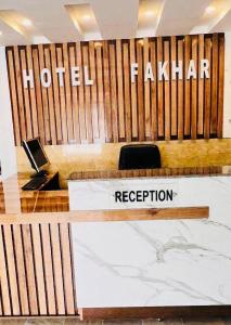 Gallery image of FAKHAR INTERNATIONAL HOTEL! ONE minute walk From MALL ROAD MURREE l Hot Water l Backup Light l Covered Car Parking l in Murree