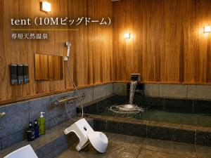 a bathroom with a bath tub with a water fountain at フォレスタ阿蘇車帰 in Aso