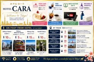 a flyer for a hotel carapa with pictures of attractions at Hotel CARA 大人専用Adult only hotel in Tokyo