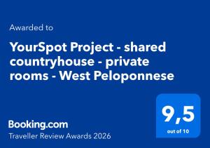 a blue sign with the words superstar project sharedcountry house private rooms west telpayer at YourSpot Project - shared countryhouse - private rooms - West Peloponnese in Zacharo