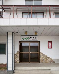a building with a door in front of it at Mizubaso in Gujo