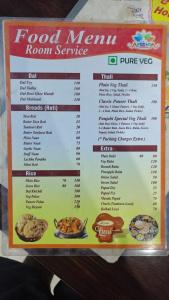 a menu for a food menu vanini room service at Krishna guest House - 600 meter away from ram mandir in Ayodhya