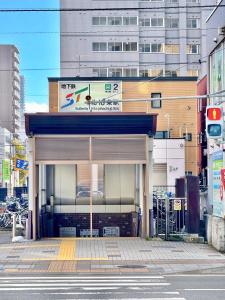 a building on the side of a city street at 北海道大学ENYA-n17 in Sapporo