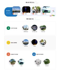 a screenshot of the website of aazon store at Croissant Hotel Guri by Anook in Guri