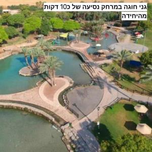 an aerial view of a park with two ponds at פינה בשדה in Sede Naẖum