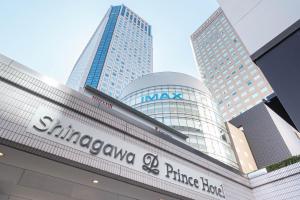 a view of the singapore prince hotel with tall buildings at Shinagawa Prince Hotel in Tokyo