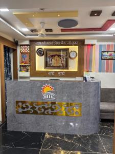 a lobby of a hotel with a reception desk at Hotel Sunrise View in Ahmedabad