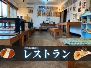 a restaurant with wooden tables in a room at Hotel shirahama in Shirahama