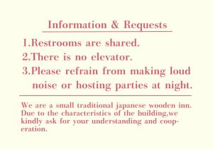 a page of a document with the words information and requests at Migumiya Ryokan in Toyooka
