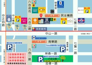 a screenshot of a menu for a restaurant with different signs at Liu He Su Hotel in Kaohsiung