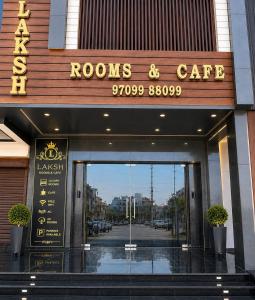a building with a revolving door to a rooms and cafe at Laksh hotel,Proprietor Dilbag in Kurukshetra