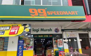 a store with a sign on the front of it at 1st Inn Hotel Klang Sentral Meru in Klang