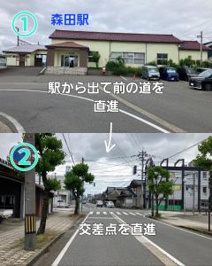 two photographs of a street with chinese writing on the road at オルちゅーばーハウス#6畳1部屋提供#ホスト居住型民泊#定点カメラにてライブ配信中 in Fukui