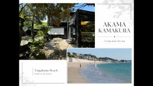 a collage of photos of a beach and a book at AKAMA Kamakura in Kamakura