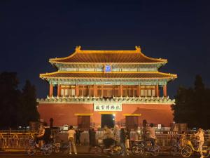 a large building with people standing in front of it at Jingshan Garden Courtyard Hotel Beijing Forbidden City Newly renovated Tianmen Wangfujing Gardenhutong BejjingCourtyard in Beijing
