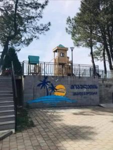 a wall with a house on top of it at Дом in Kobuleti +6 photos