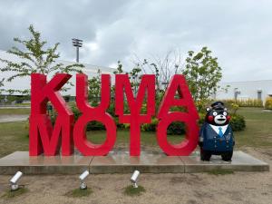 a sign for the kimma museum with a panda bear statue at HOTEL AMANEK Kumamoto in Kumamoto