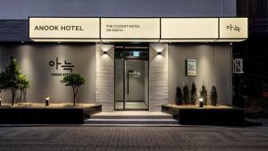 a front entrance to a hotel with a door at Anook Hotel Nowon Sanggye in Seoul