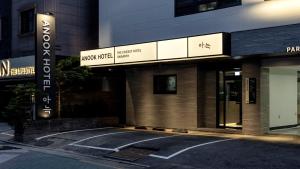 a building with a sign on the side of it at Anook Hotel Nowon Sanggye in Seoul