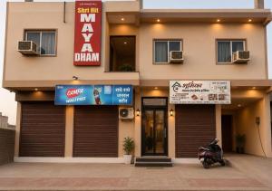 a building with a scooter parked in front of it at Shri Hit Maya Dham in Vrindāvan