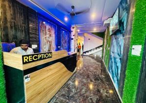 a bar with a sign that reads reception at Shri Hit Maya Dham in Vrindāvan