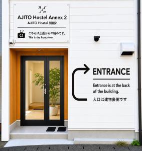 an entrance to a building with an entrance sign on it at AJITO Hostel 別館2 in Shingū