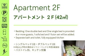 a sign that reads experiment sleeping one double bed and one single bed is at Guesthouse Yu in Yomitan