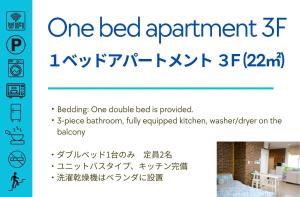 a screenshot of a one bed apartment with a one double bed is provided at Guesthouse Yu in Yomitan +25 photos