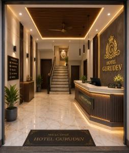 a lobby of a hotel with a hotel grille at Avigat Kabir hotel sanwer in Sānwer