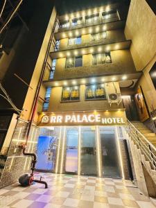 a building with the entrance to an art palace hotel at Hotel RR Palace in Rajkot
