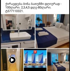 a collage of pictures of a hotel room at ა ბლოკი in Stantsiya Batumi-Passazhirskaya