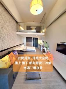 a living room with a wall with writing on it at Capybara樓中樓湯屋 in Jiaoxi