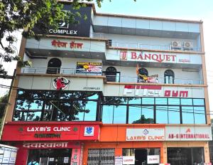 a building with a bunch of signs on it at Avante Palace in Rānchī
