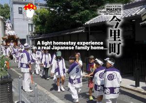 a group of people walking down a street at きのこハウス - Private Homestay for 2-3 Guests with Local Host, Traditional Japanese Culture Experience in Osaka