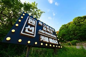 a blue sign with white polka dots on it at Pygmalion Effect in Chuncheon