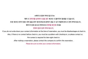 a screenshot of a document with the translation of a chinese text at Namiseom 2020 Spa Poolvilla in Chuncheon