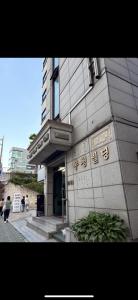 a building with numbers on the side of it at Hostel K wave Only Female Hongdae in Seoul