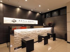 Certifikát, hodnocení, plakát nebo jiný dokument vystavený v ubytování Astil Hotel Shinosaka Precious + 37 fotografií