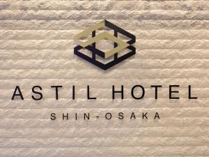 Certifikát, hodnocení, plakát nebo jiný dokument vystavený v ubytování Astil Hotel Shinosaka Precious
