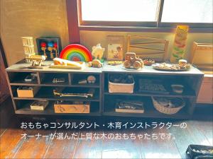 a toy shelf with many items on it at 一棟貸し古民家赤ちゃんから楽しめる文化庁選定重要伝統的建造物 築130年"古民家ゆうなぎ"小松空港から35分 金沢から60分 in Kaga