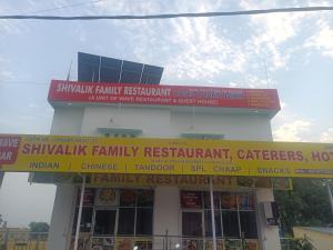 a building with signs on top of it at Shivalik restaurent and hotel in Kālādhūngi