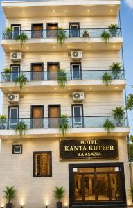 a hotel kaminaria kiraja kitchen barrahim at Hotel Kanta Kuteer Barsana in Barsāna