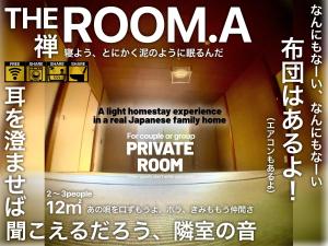 a magazine cover of a house with a private room at きのこハウス - Private Homestay for 2-3 Guests with Local Host, Traditional Japanese Culture Experience in Osaka