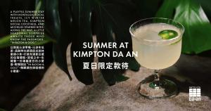 a poster for a summer at kimpton clinton daan cocktail at Kimpton Da An Taipei by IHG in Taipei