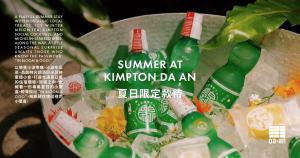 a bunch of green bottles in a bucket at Kimpton Da An Taipei by IHG in Taipei