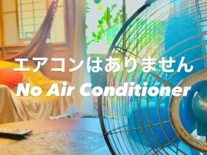 a blue fan sitting on top of a table at The Otaornai Backpacker's Hostel Morinoki in Otaru