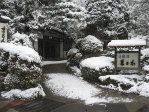 Maruka Ryokan v zimě