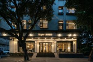a building with a sign on the front of it at Neyar Luxury and Tranquil Aesthetics Hotel-Prime Location,8-min Walk to Chunxi Road & Sino-Ocean Taikoo Li in Chengdu