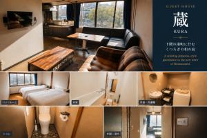 a collage of photos of a living room and a kitchen at ゲストハウス蔵 in Shimonoseki